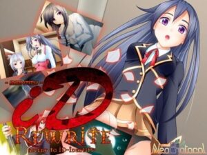 ID-Identity-Rewrite(neoProtocol)