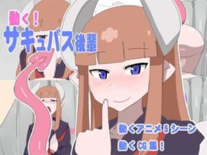 Animated Succubus Junior – 5 Scenes