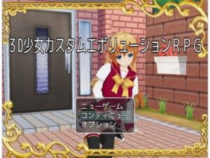 3D-GCE-RPG Ver2.0 (Watabe Producttry) – Free