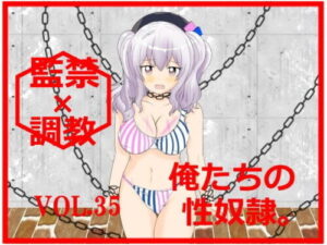 ★Erotic RPG ‘Confinement & Training’ Game (Planet Fa)