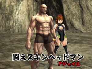 Fight! Skinhead Man Agile (Ring a Bell)