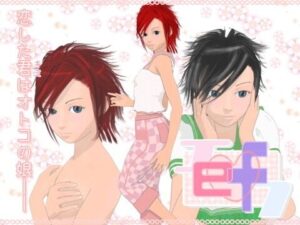 【Free】ef -Ef- Complete Edition (6colors)