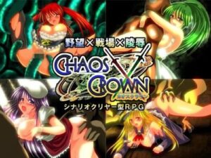 CHAOS CROWN (Banquet) – FANZA Doujin