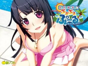 Custom Girls: Pururupuul (Yuzu Soft)