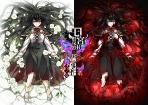 Shichimiya Village Serial Murder Case Part 1