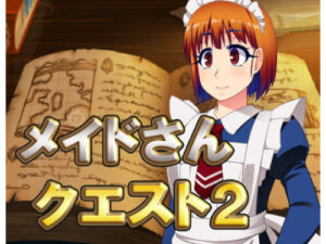 Maid Quest 2: Ultimate Data Pack (Neron Software)