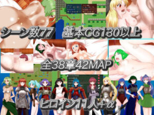 Acriem War Chronicles 0