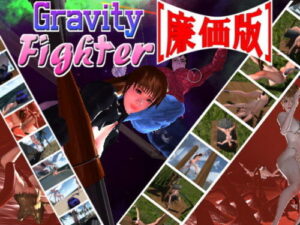 GravityFighter [Budget Edition] (DigitalDimension)