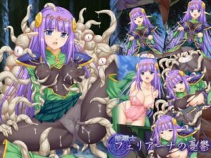 Princess Knight Feriana’s Melancholy