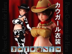 Cowgirl Outfit for Haru – 8 Body Set