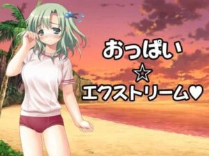 Yagi-kun: Boobs☆Extreme (Khaki Project)