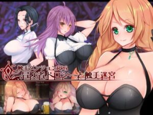 Tentacle Dungeon RPG: Adventurer Dorothy & the Tentacle Maze