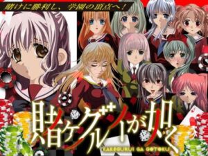 Gambling Gal Like a Dragon