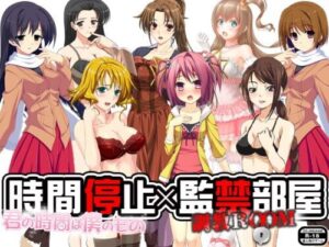 Time Stop x Training Room