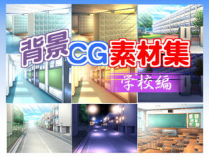 Royalty-Free School Background CG Pack