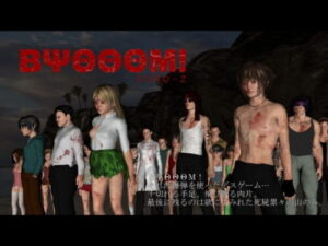 ΒΨΘΘΘΜ! GURO-Z by vagrantsx