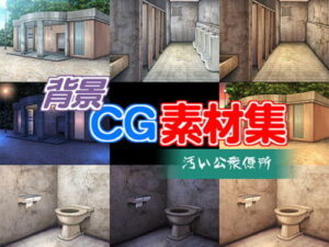 Royalty-Free Background CG Assets: Dirty Public Restroom