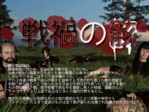 Remains of War (vagrantsx)