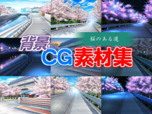 Royalty-Free Background CG Materials “Road with Cherry Blossoms”