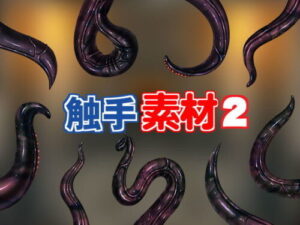 Tentacle Materials 2