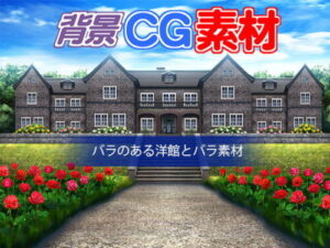 Royalty-Free Background CG Assets: Western Mansion with Roses