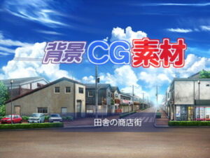 Royalty-Free Background CG “Rural Shopping Street” (Kyukyu Kyu no Q no Q)