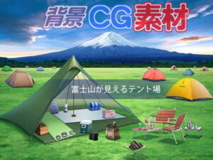 Royalty-Free Background CG “Tent Campsite with Mt. Fuji View”