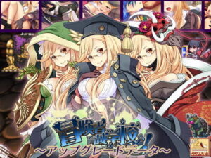 Welcome to Adventurer Academy! Upgrade Data (Peperoncino)