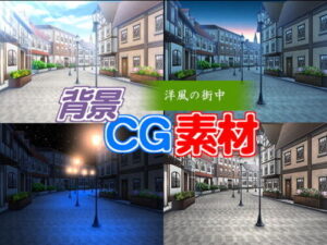Royalty-Free Background CG Assets: Western-Style Town Street