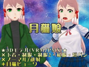 Facial Ero Model ‘MoonCat Girl 5’ (MoonCat)