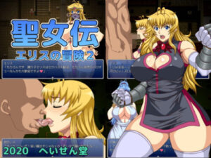 Saint Elis’s Adventure 2 (Heisendon)