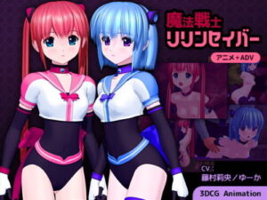 Magic Warrior Lilith Saber