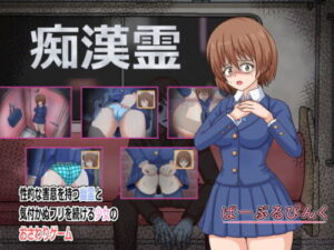 Perverted Spirit (Purple Pink)