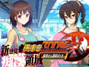 Occupancy Rate 300% 2: Append.1 Daycare Worker Coupling Patch