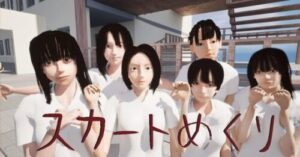 Skirt Flip (Leghuman) – FANZA Doujin