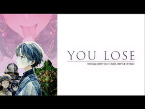 YOU LOSE: Malicious Pleasure Service