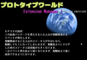 Prototype World EP32: Protagonist Awakening Ascension