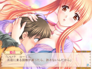 Wife Squeeze [Download Version]