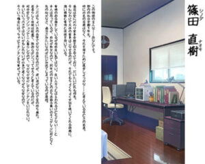 Caught Jerking Off by Mom’s Friend