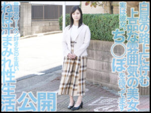 Elegant Office Beauty’s Secret: Insatiable Cum Addict