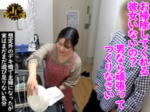 Auntie Rental Service Returns 31: Creampie with the Sexiest, Kindest Aunt