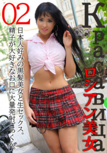 Russian Beauty 02: Raw Sex with Black-Haired Beauty