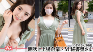 Hamedom Network Married Women MAX #10