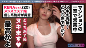 Horny Girls Attack Relentlessly: Uncut 443-Min Best Vol.01