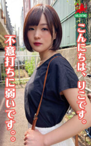 Mom Friend Eating Infinite Loop vol.32 Riko