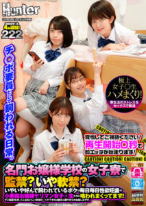 【VR】 Brace Yourself! Non-Stop Sex From 0 Seconds! Confined in an Elite Girls’ Dorm