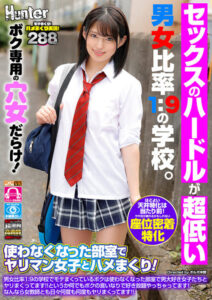 VR School with 1:9 Male-to-Female Ratio: Intense Cowgirl Action in the Club Room