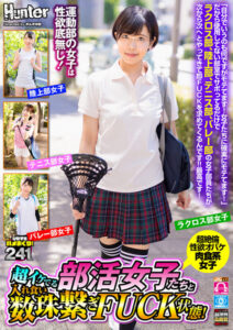 【VR】Non-Stop Fucking with Hot Athletic Club Girls