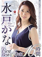 Mito Kana Perfect Best 4-Disc 16 Hours