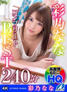 [VR] HQ 60fps Ayano Nana Complete BEST 240 Minutes